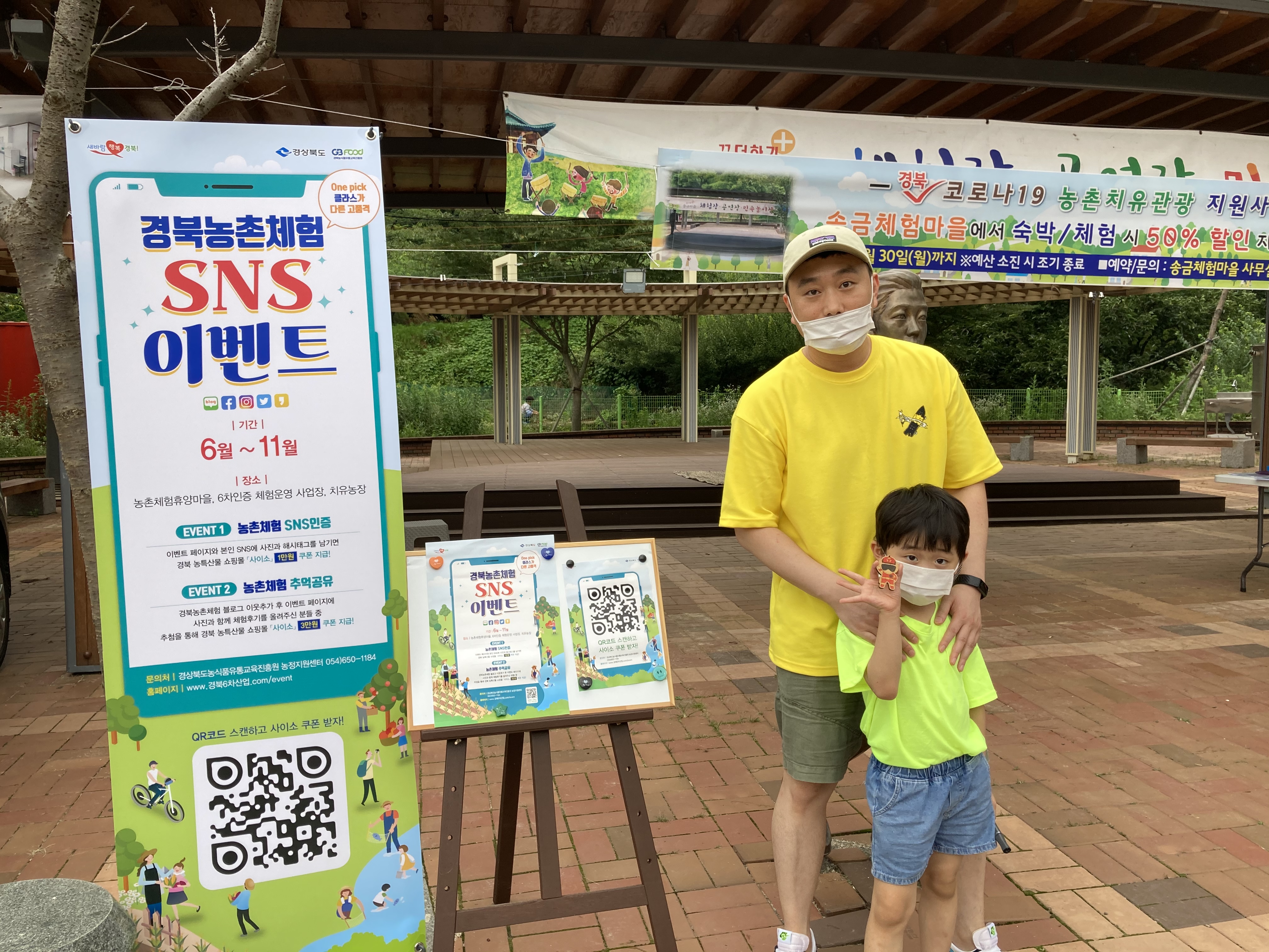 청도 송금마을 경북농촌체험, 경북 가볼만한 곳 이미지