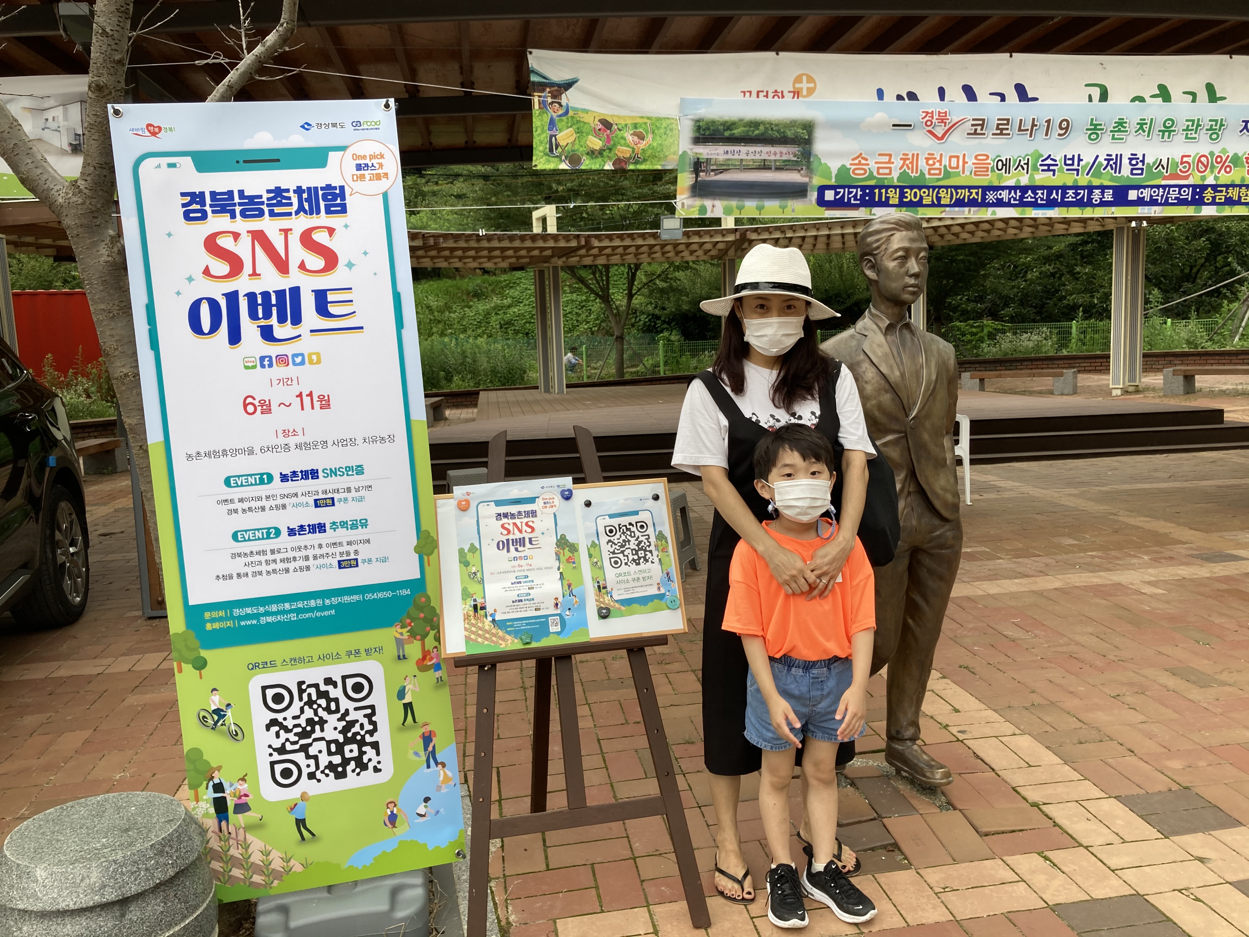 청도와인터널 캐릭터열쇠고리색칠 경북농촌체험, 경북 가볼만한 곳 이미지