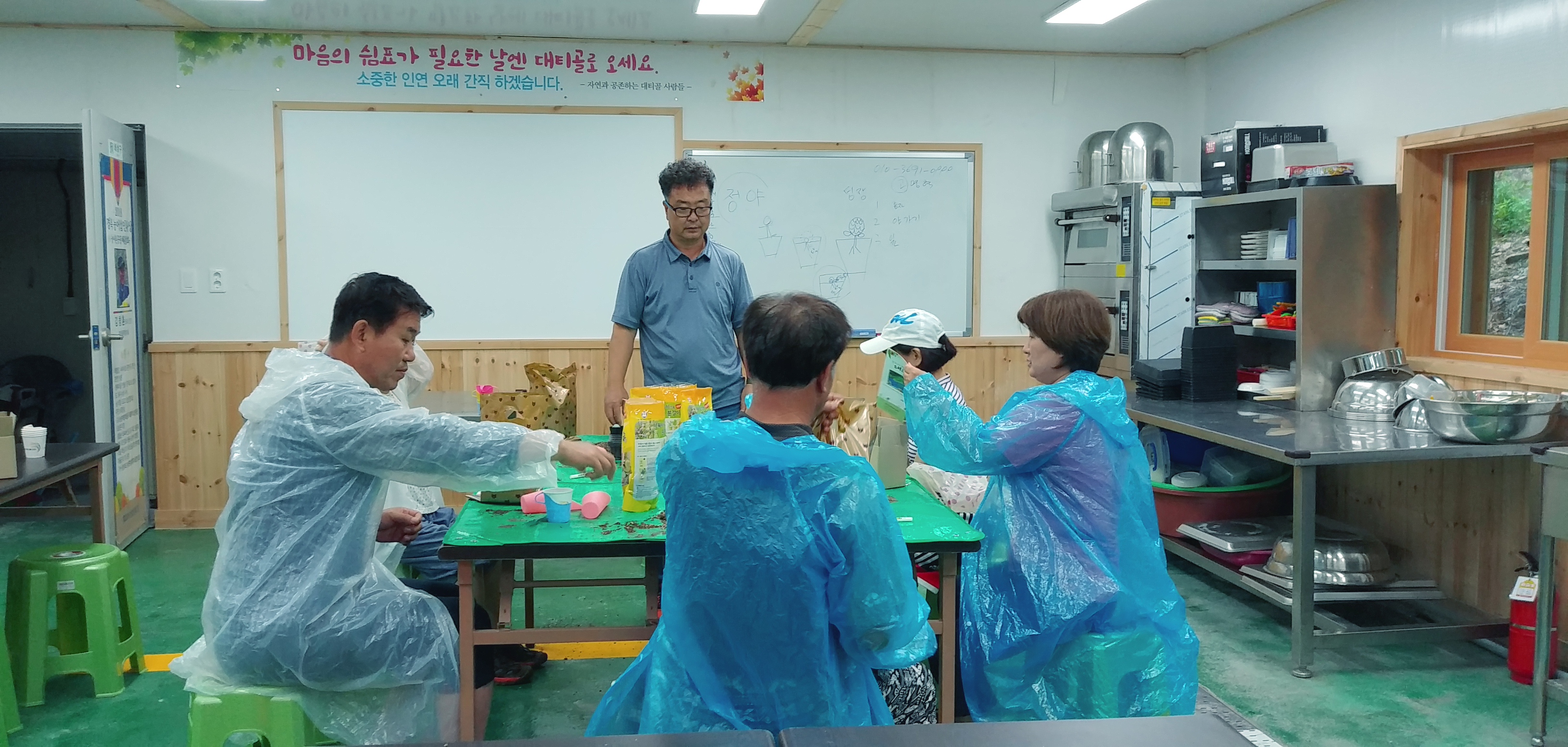 울진콩마니, 영양대티골마을 경북농촌체험, 경북 가볼만한 곳 이미지