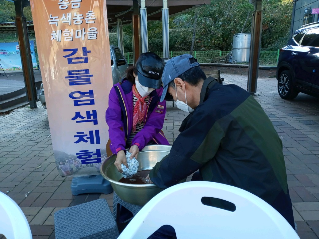 청도송금마을 경북농촌체험, 경북 가볼만한 곳 이미지