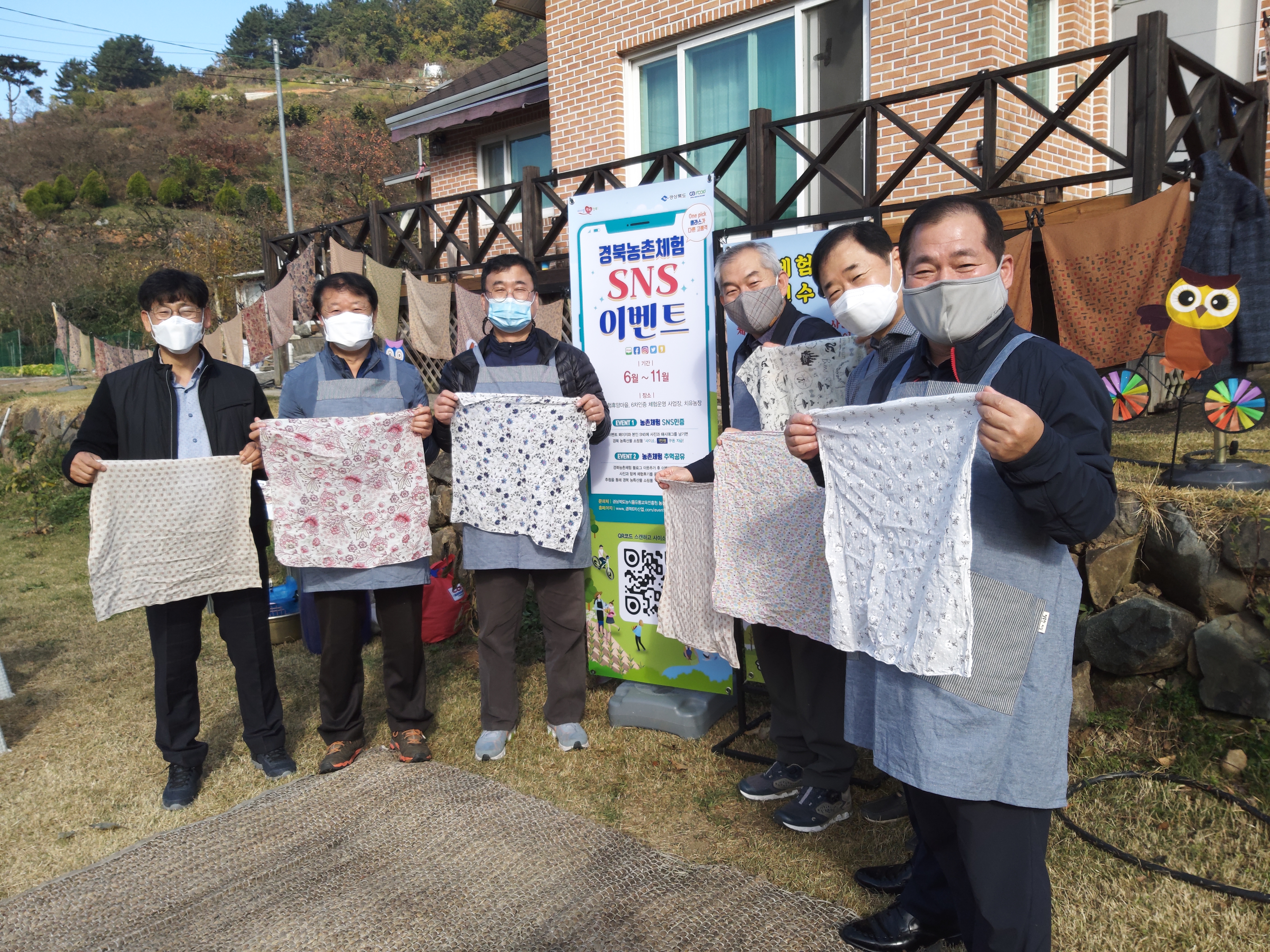 청도  송금리 경북농촌체험, 경북 가볼만한 곳 이미지