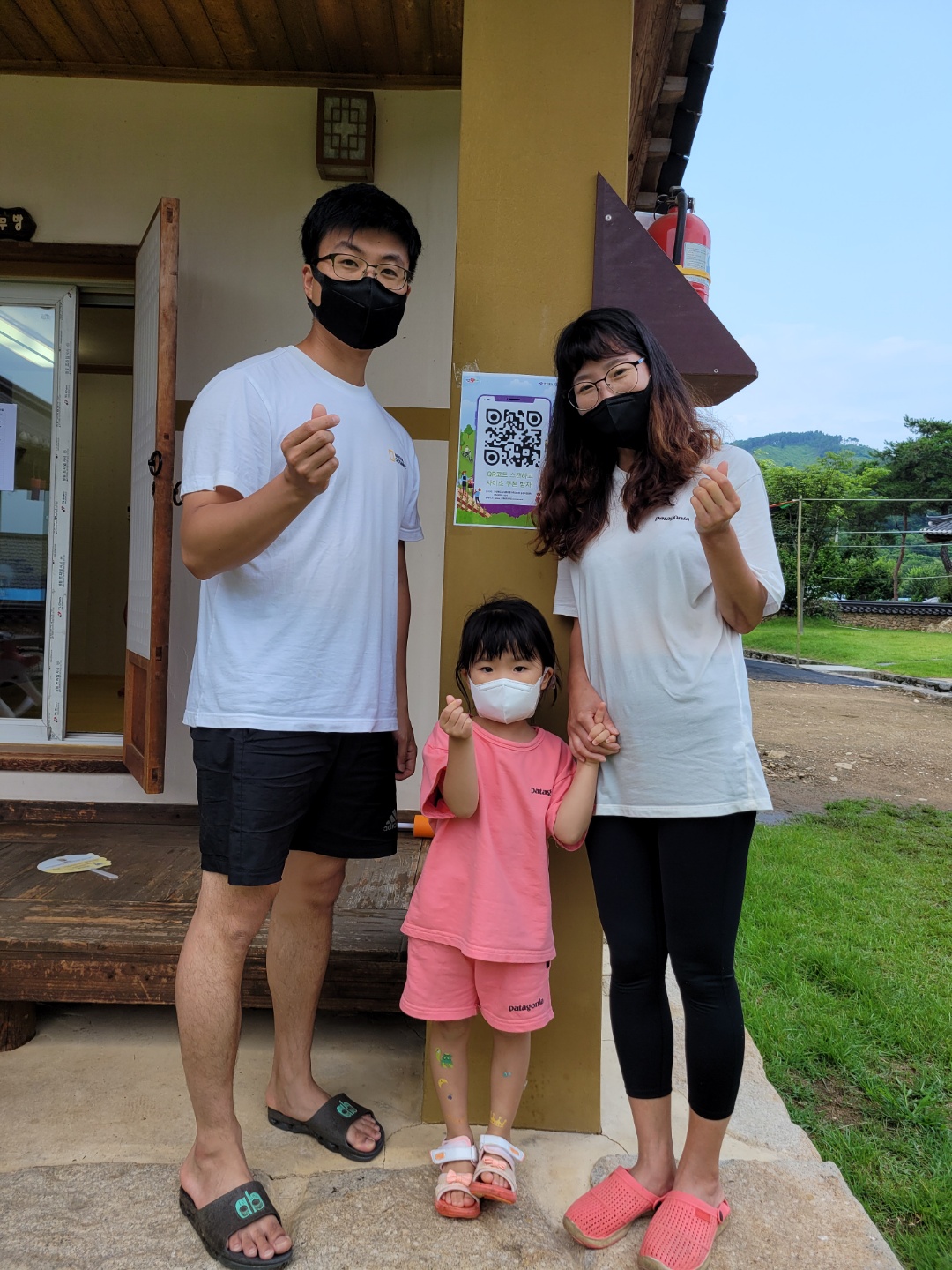 금당실 전통 한옥마을체험 경북농촌체험, 경북 가볼만한 곳 이미지