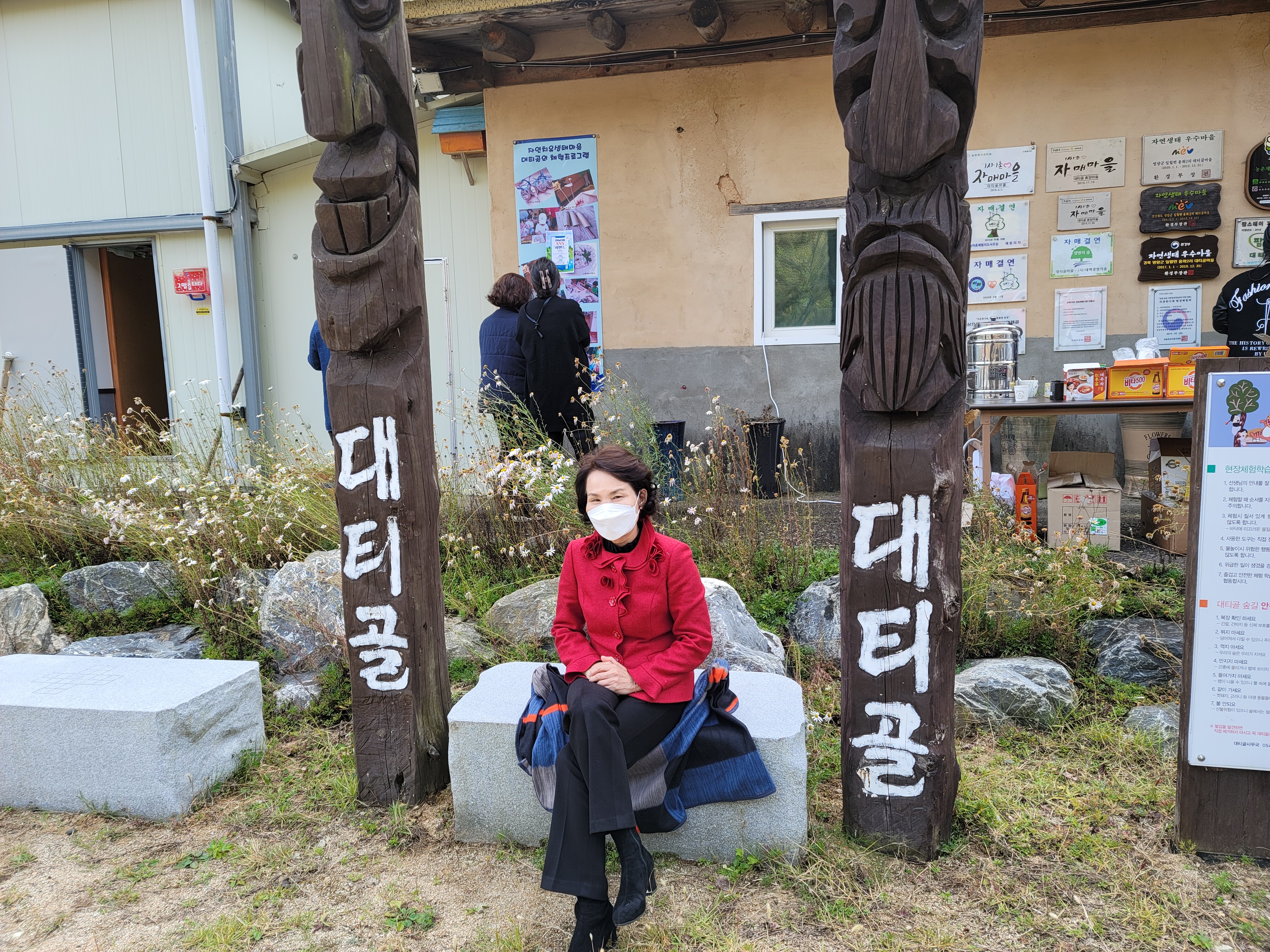 영양 대티골마을 경북농촌체험, 경북 가볼만한 곳 이미지